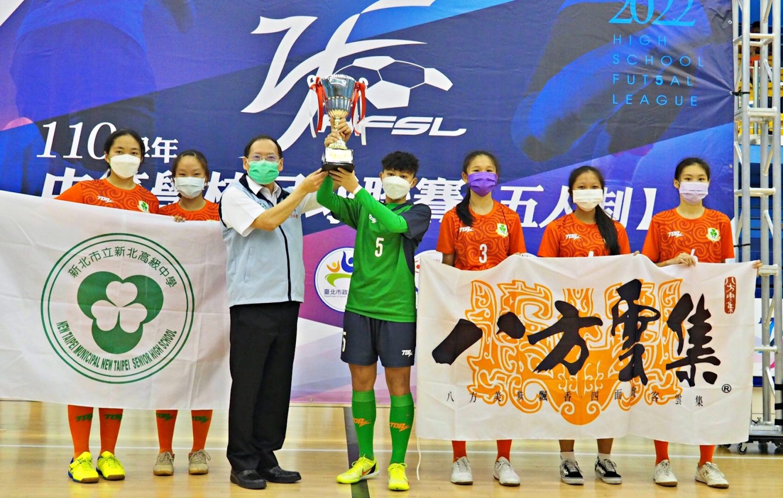 「小高一」挑落姊姊們！　新北高中女足首參賽就奪冠