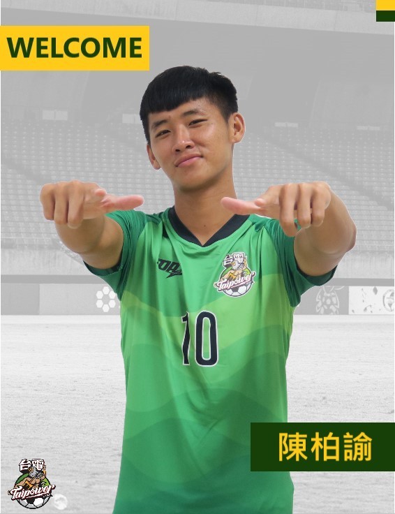 台電最年輕菜鳥進球數並列本土第一　陳柏諭專注亞運期待被懷特看見