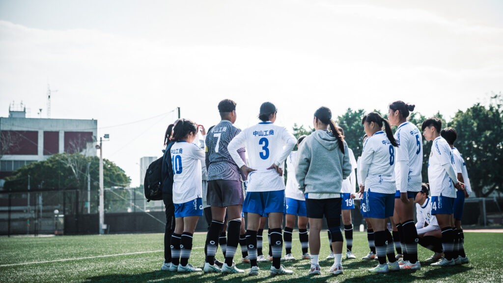 營造享受足球的氣氛　中山工商女足真正的11人制旅程