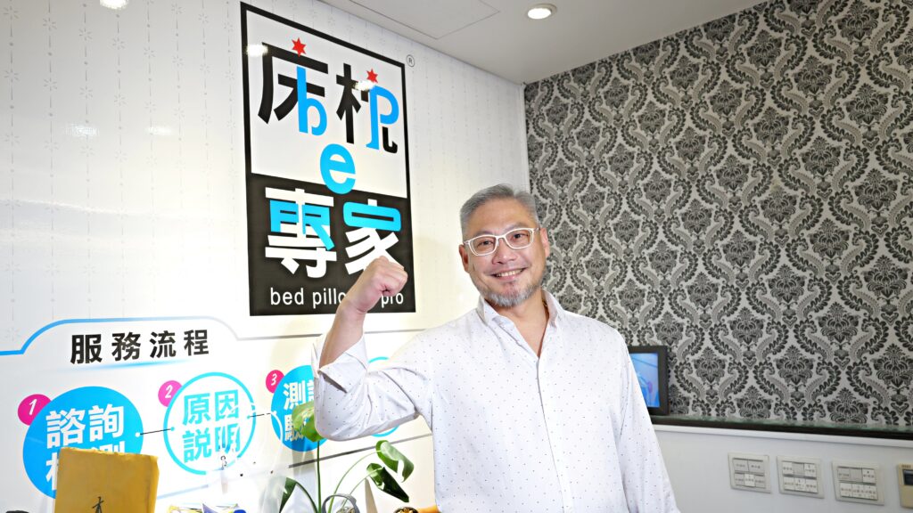 「床枕e專家」力挺女武神女足逐夢！創辦人李伍滄：好的床枕是「啞巴醫生」，守護選手最強修復力